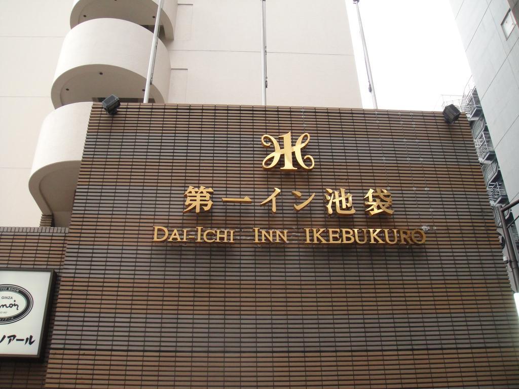 Daiichi Ikebukuro Tokyo