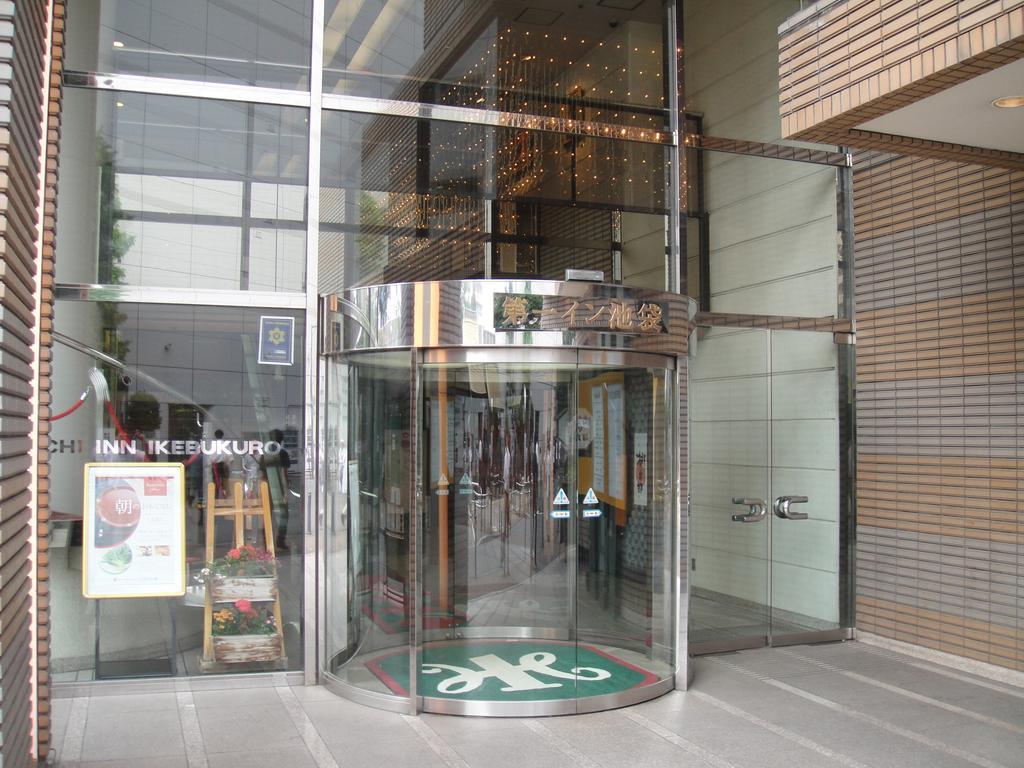 Daiichi Ikebukuro Hotel 2*