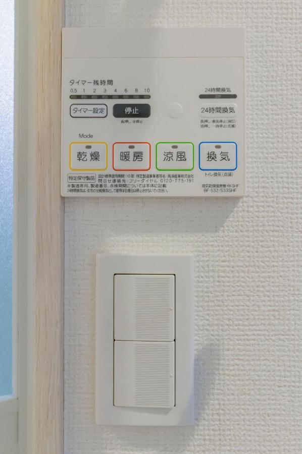 Aparthotel Japan House Ikebukuro *