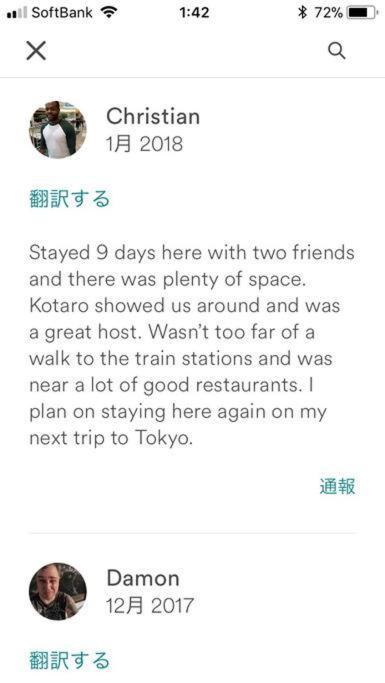 Apartment 1人でも安い人数増えればもっと安い下北3ldk丸ごと貸し切り物件!!! 世田谷代田駅7分 下北沢駅13分 3bedrooms 10mins To Shinjuku&shibuya Tokyo