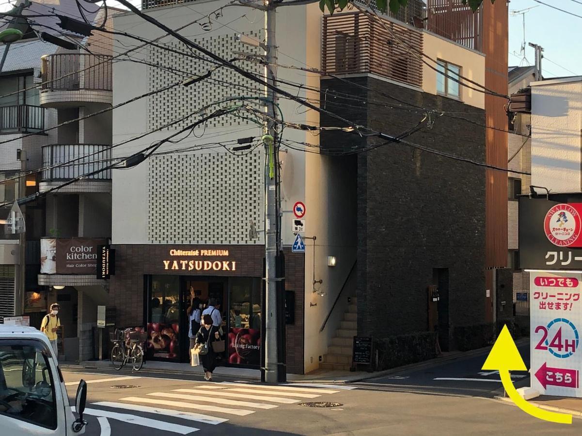 Kyodo Private House Holiday home *