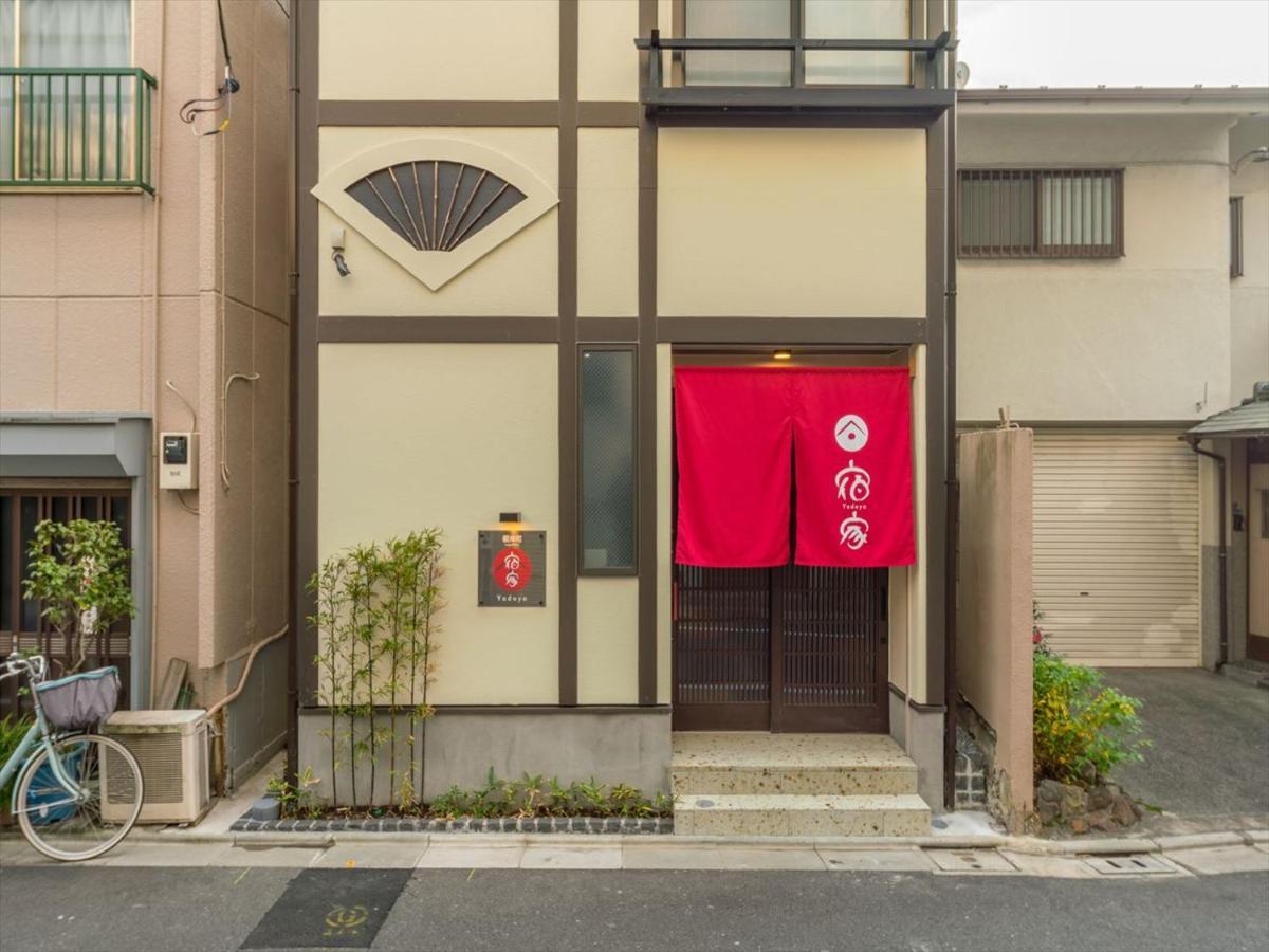 Yadoya Negishi *