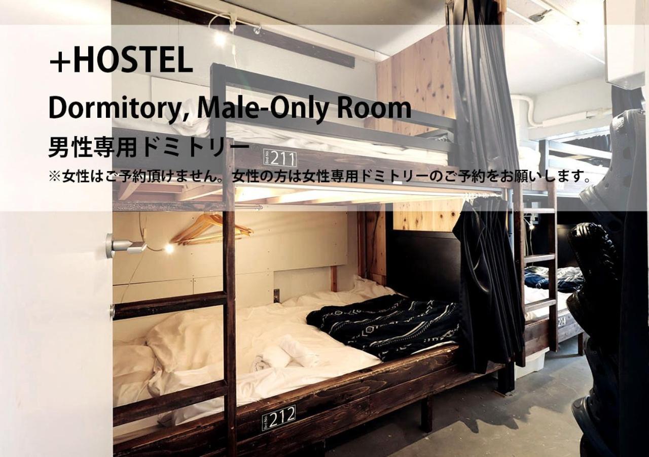 Guest house Plus Male Only 211 - Vacation 37080v