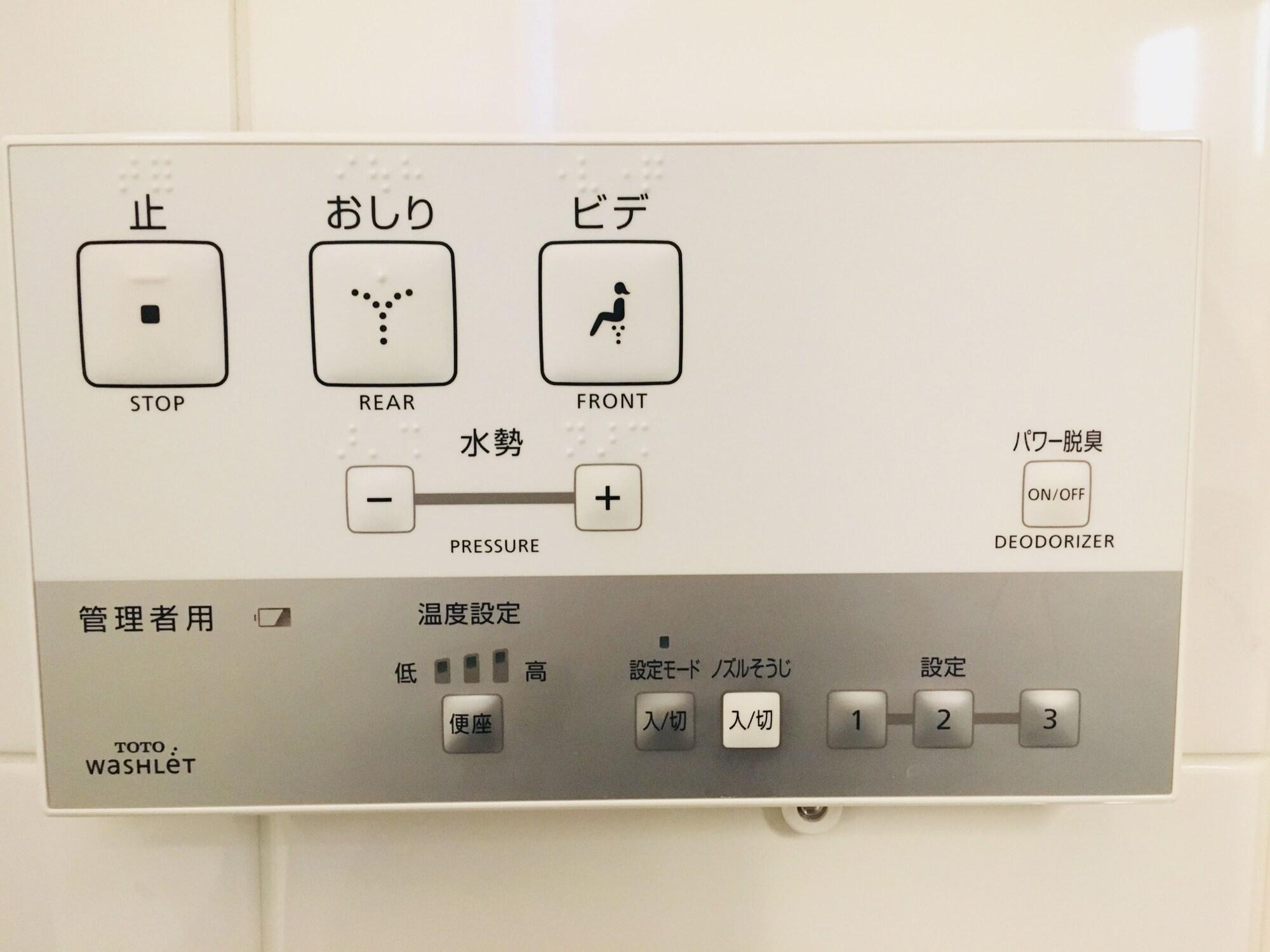 Marunouchi Hotel 5*
