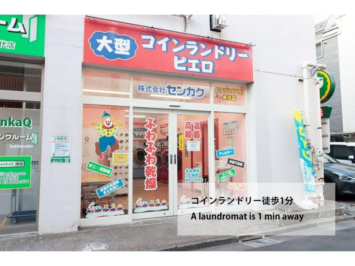 Plus Male Only 211 - Vacation 37080v Guest house Tokyo