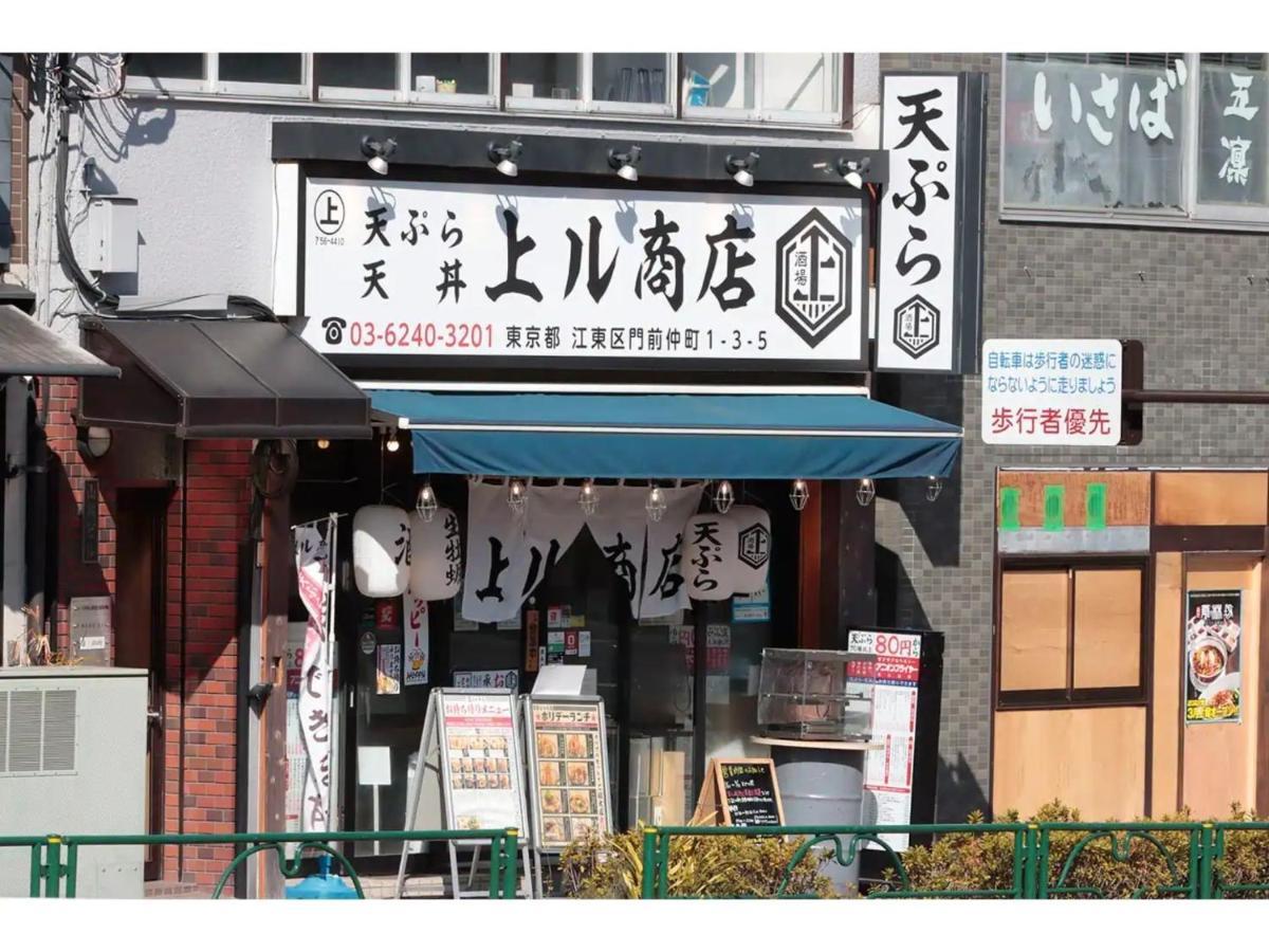 Guest house Plus Male Only 211 - Vacation 37080v Tokyo