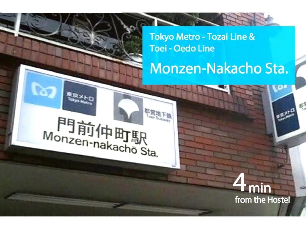 Guest house Plus Male Only 211 - Vacation 37080v *