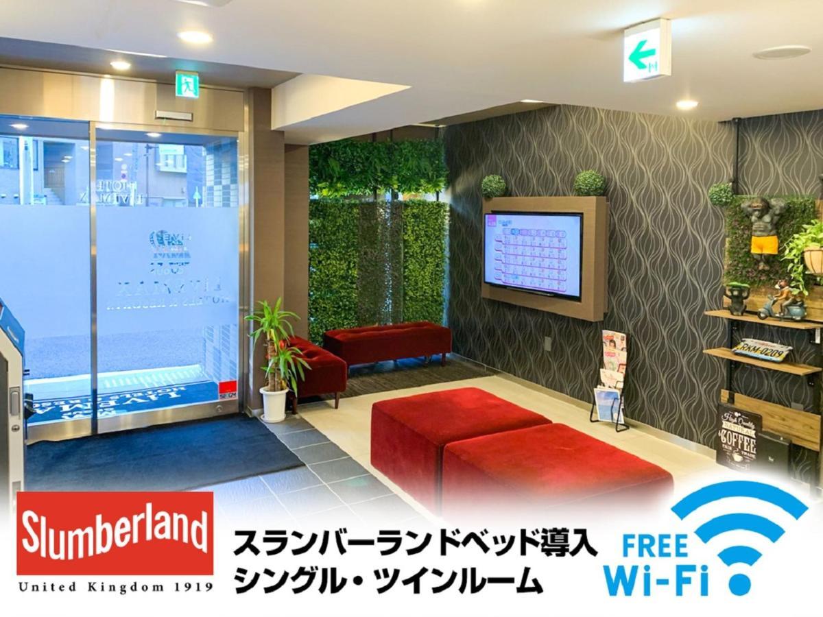 Livemax Shinjuku East 3*
