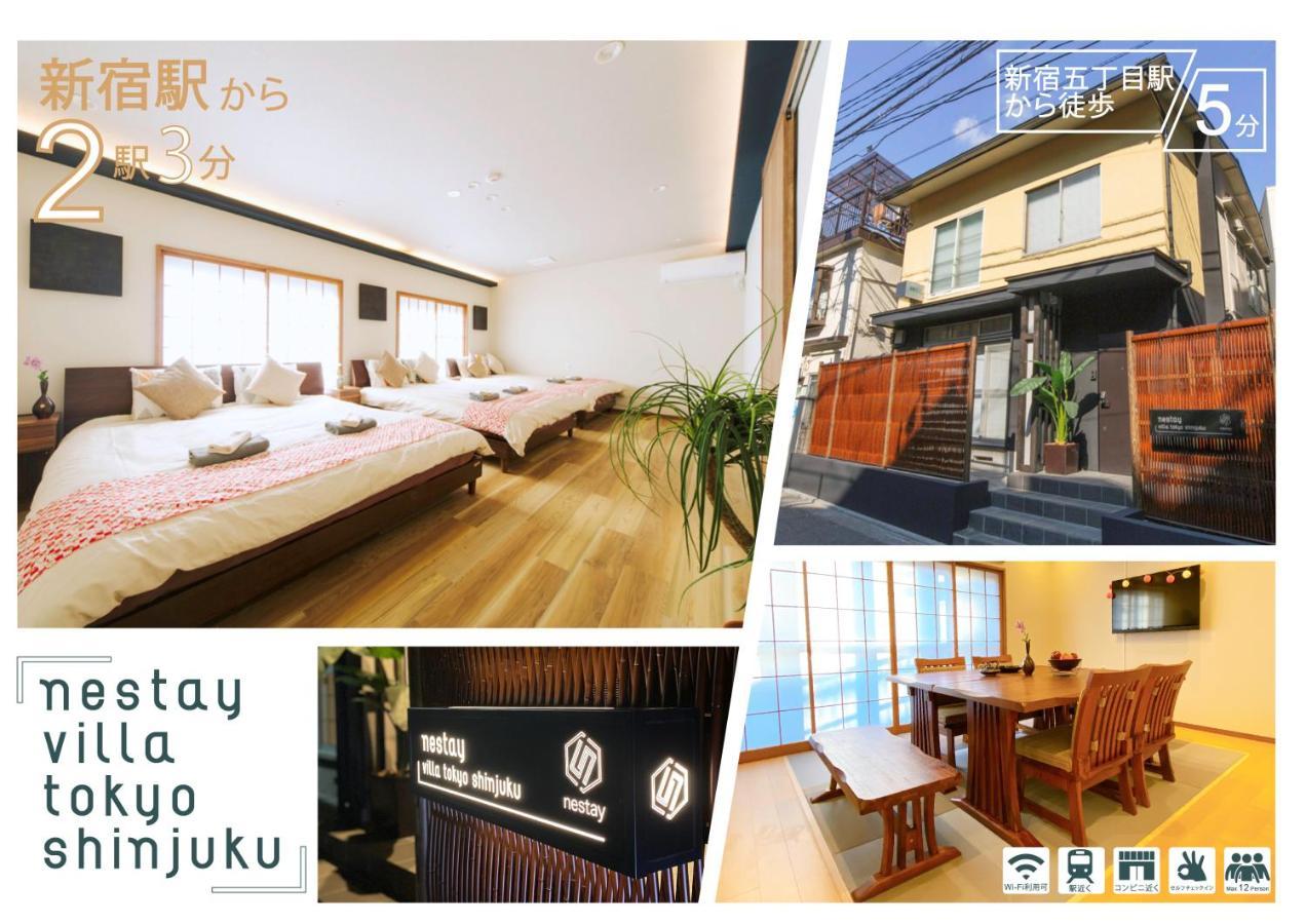 Nestay Shinjuku *
