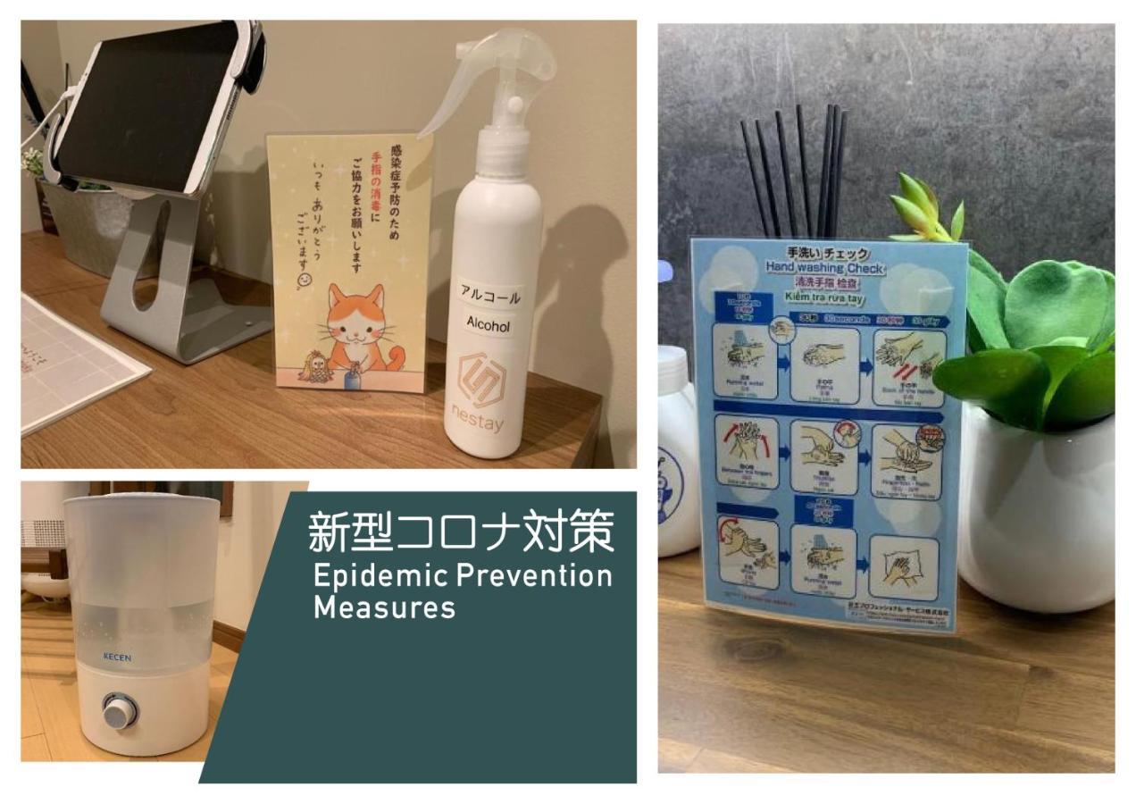 Nestay Shinjuku Villa