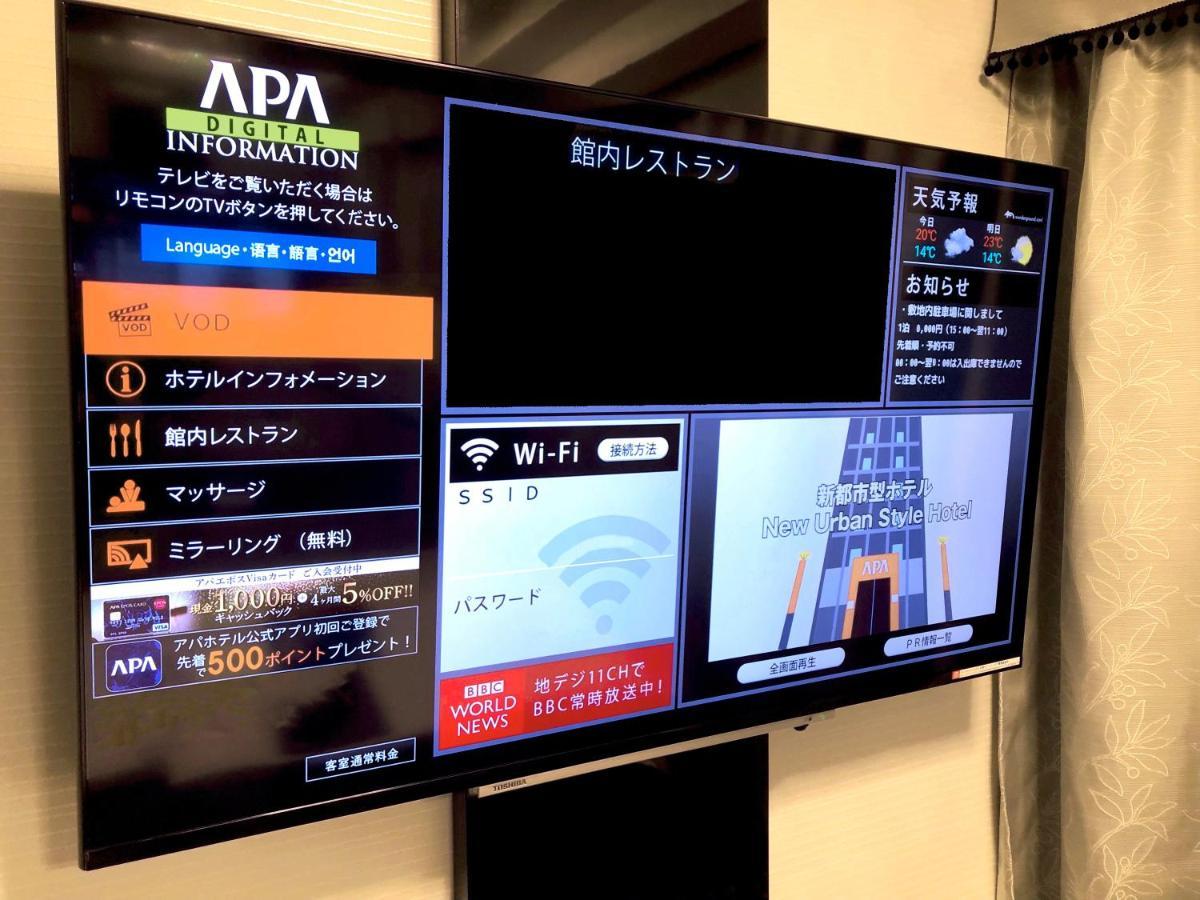 Apa Asakusabashi Ekikita Hotel 3*