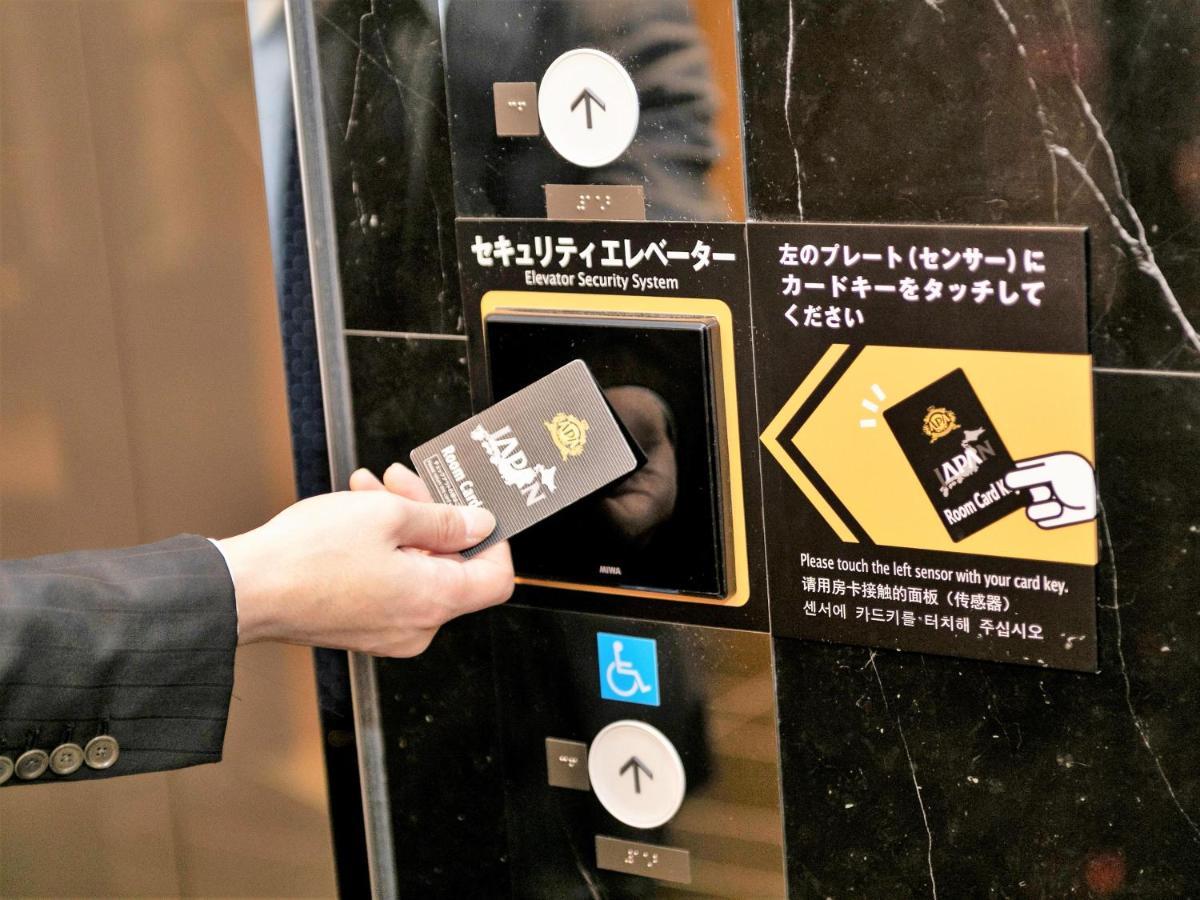 Apa Asakusabashi Ekikita 3* Tokyo