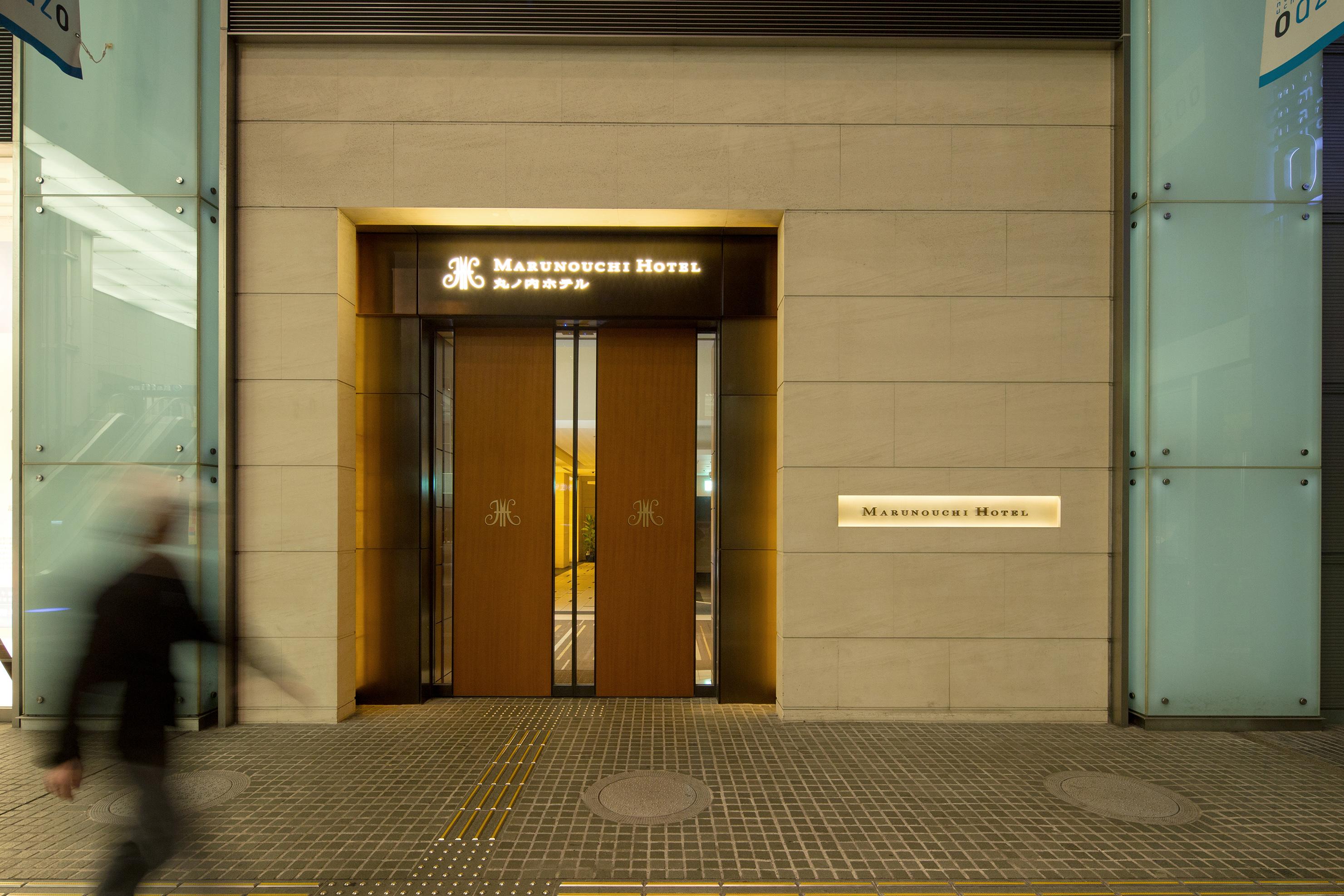 Marunouchi Tokyo