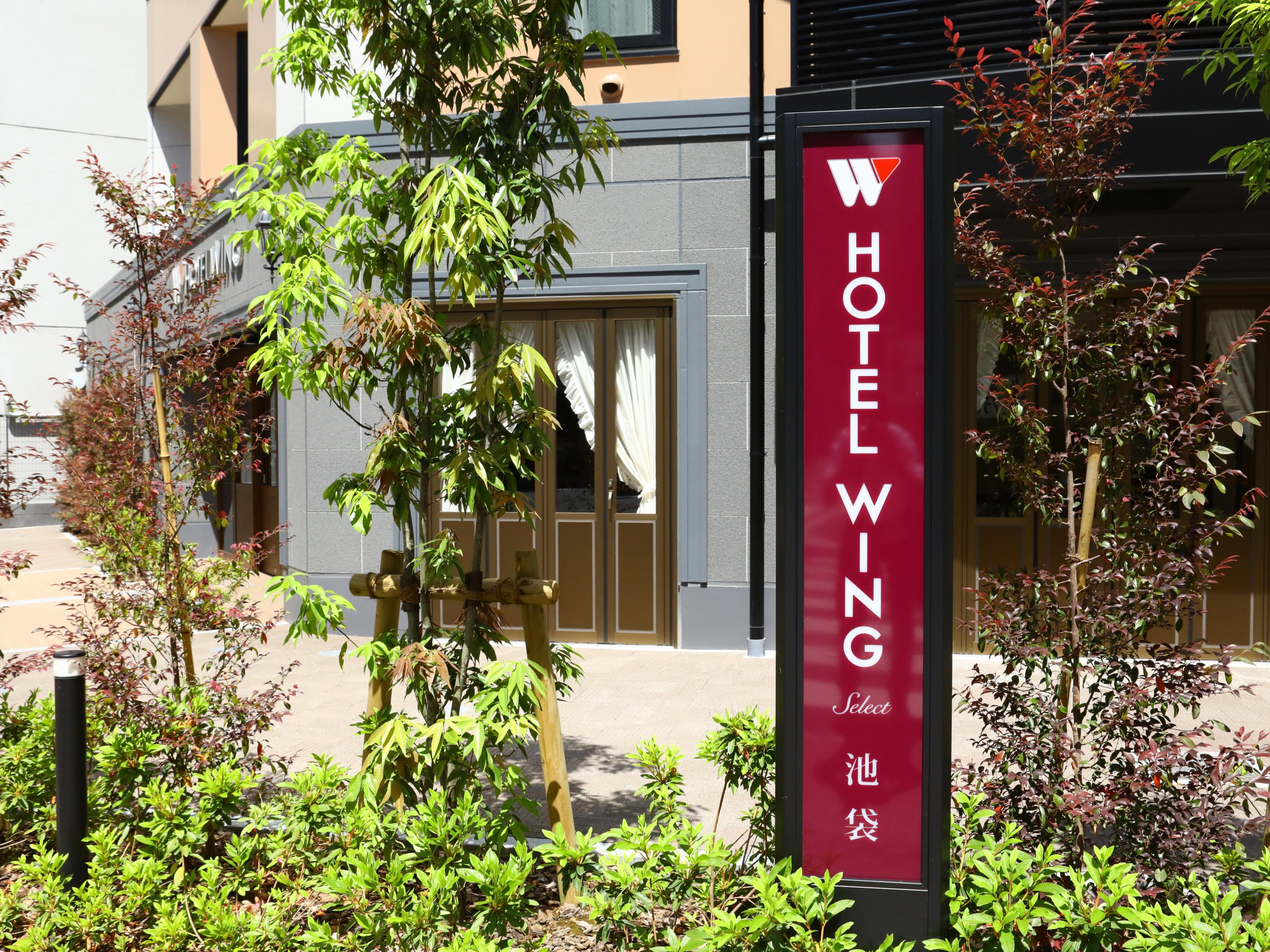 Hotel Wing International Select Ikebukuro 3*