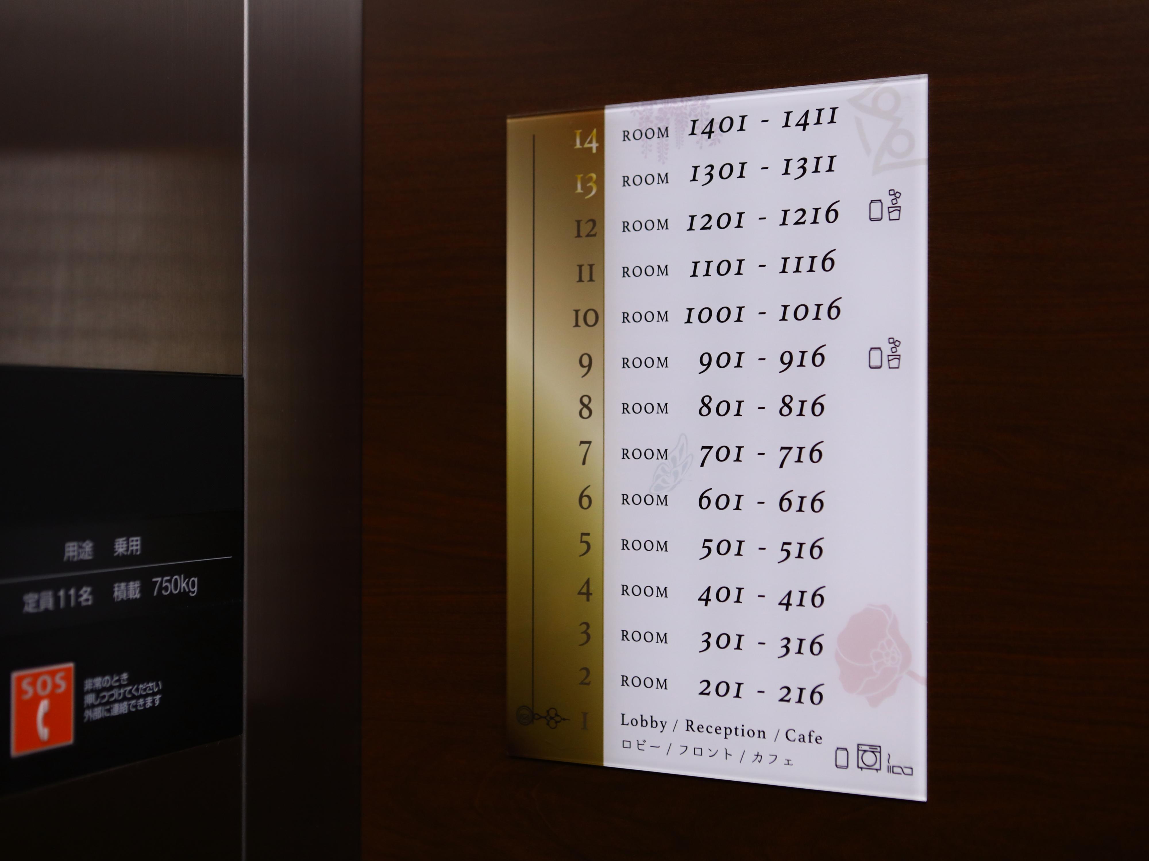 Wing International Select Ikebukuro 3* Tokyo