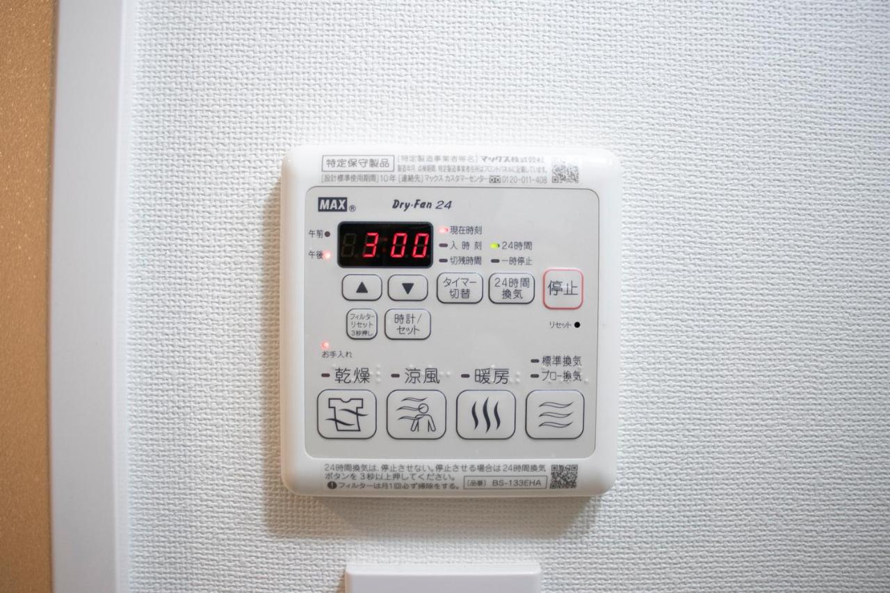 Kario Kamata Apartment Tokyo