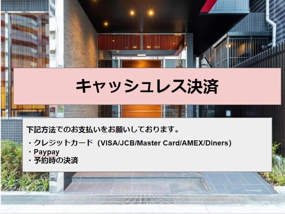 Ai Keikyu Kamata Hotel Tokyo