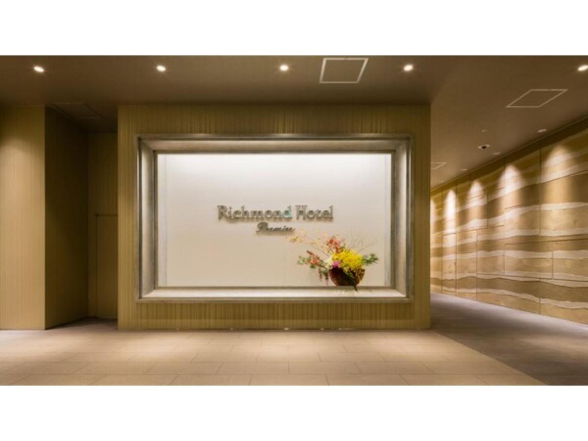 Richmond Premier Oshiage - Vacation 34466v