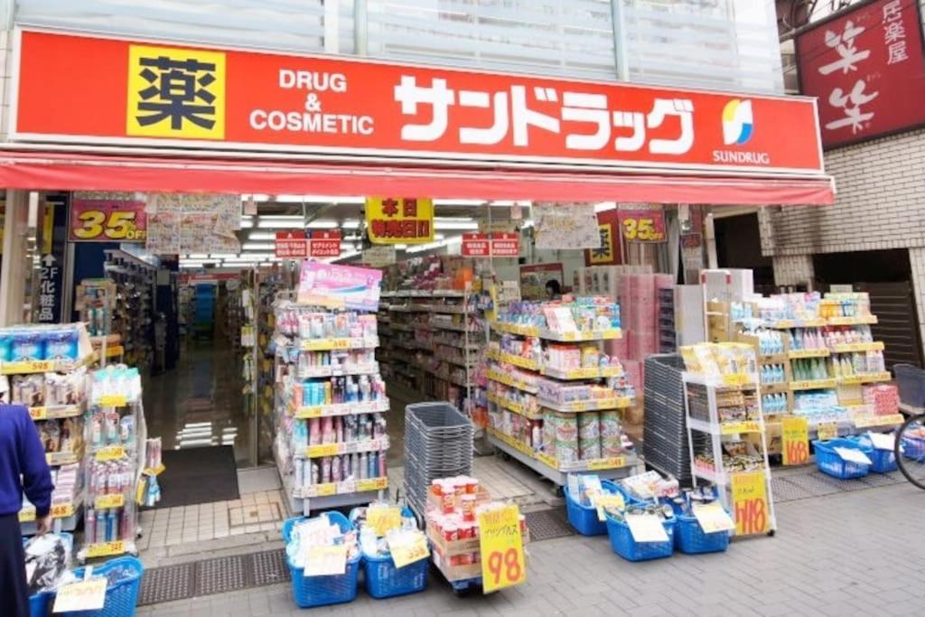 Shinjuku12min Shibuya15min Max10ppi Free-wifi Tokyo
