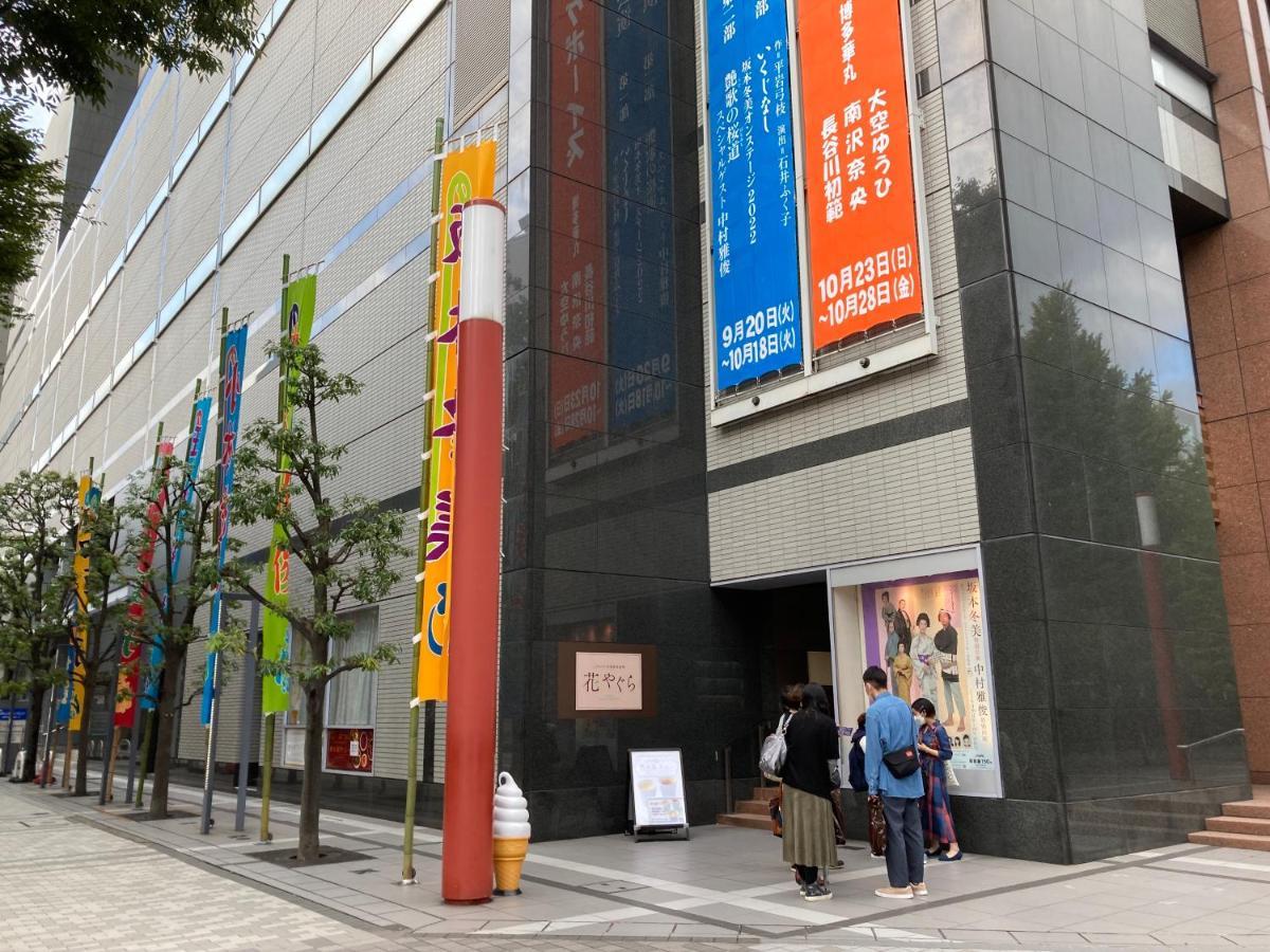 Monday Nihonbashi Ningyocho 4* Tokyo