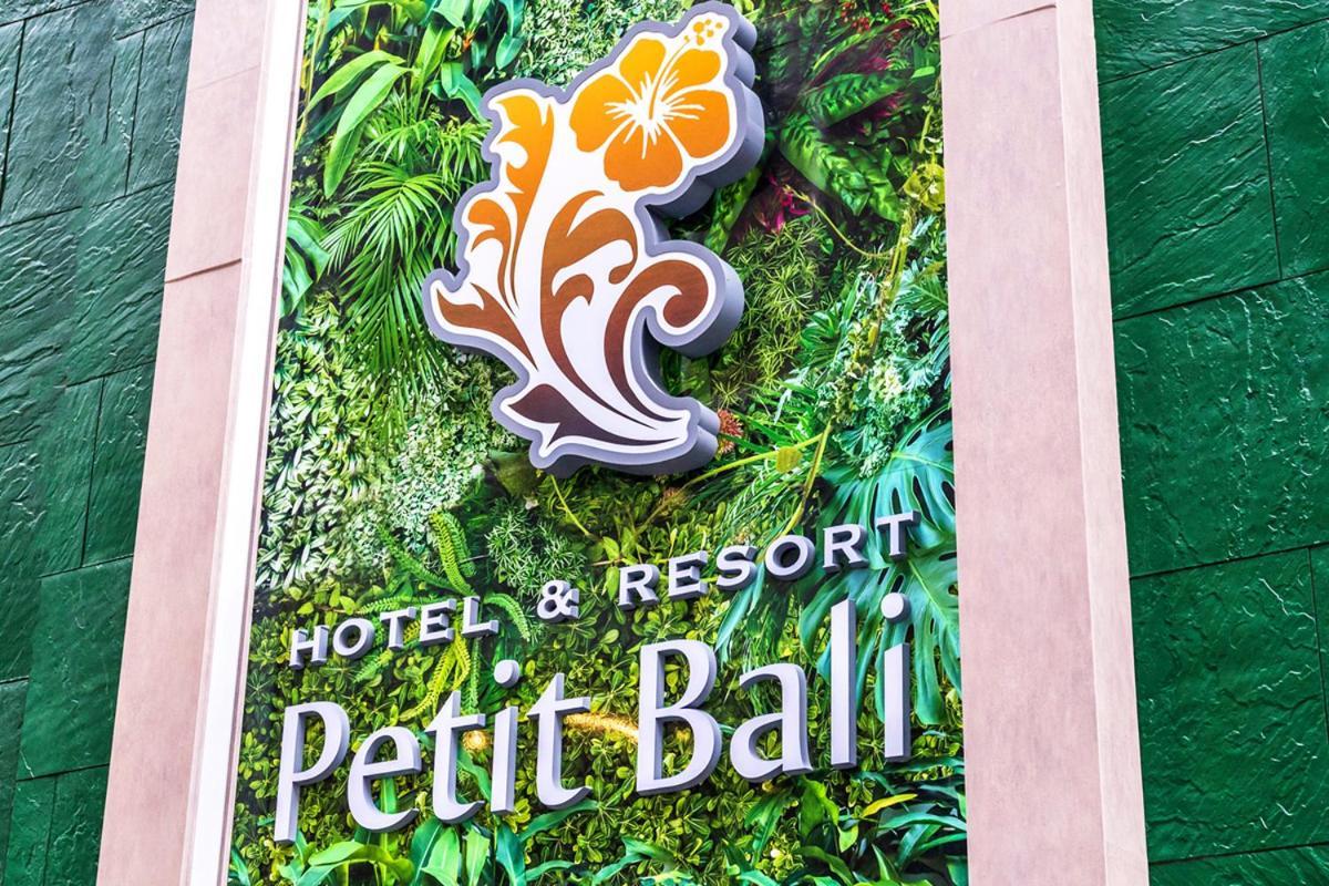 Petit Bali Forest Shinjuku Sanchōme *