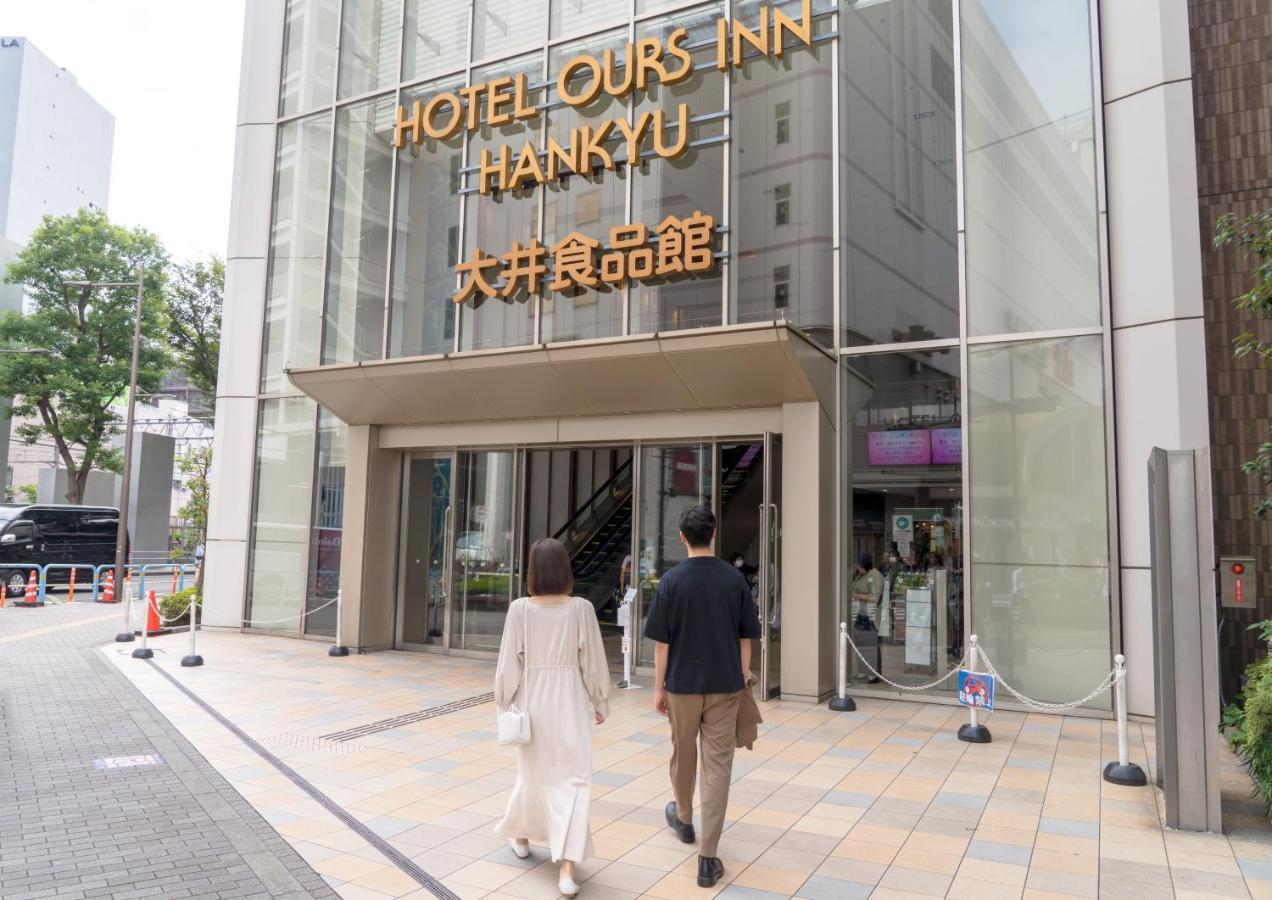 Ours Hankyu
