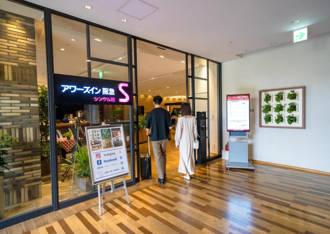Ours Hankyu Tokyo