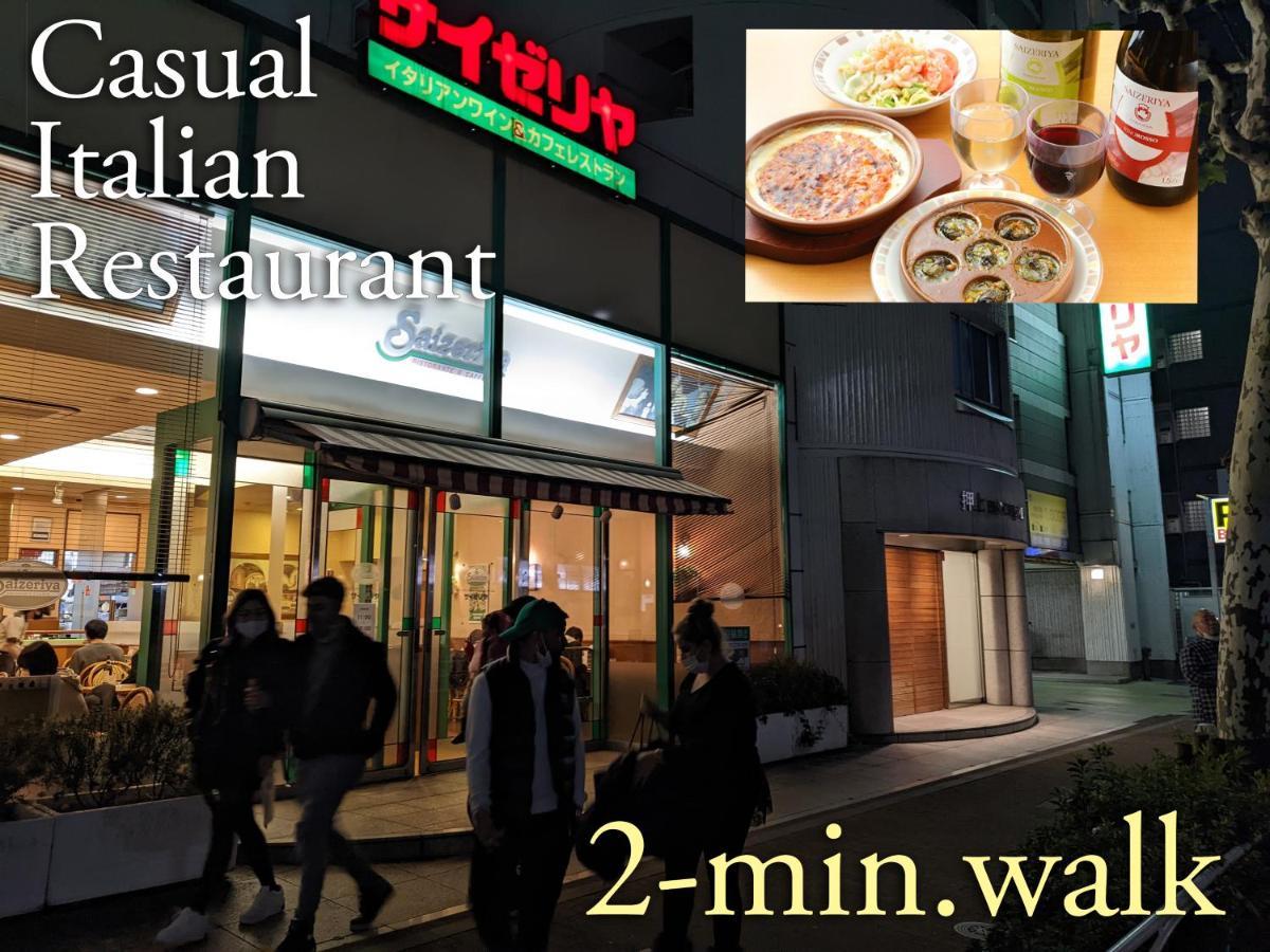 波奈 浅草 Hana Asakusa ーskytree前駅まで徒歩5分ー Guest house *