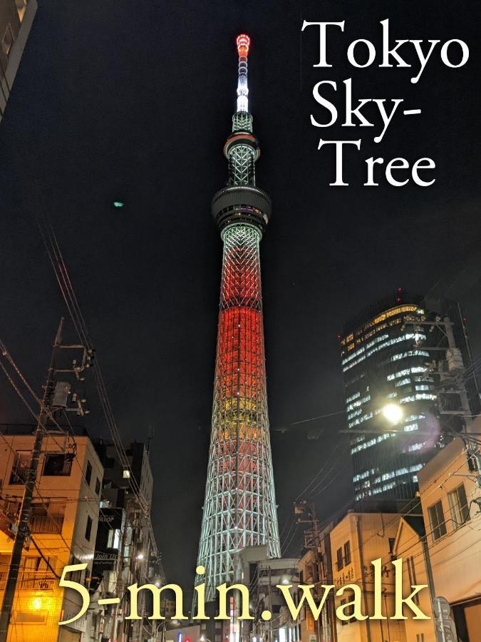 波奈 浅草 Hana Asakusa ーskytree前駅まで徒歩5分ー