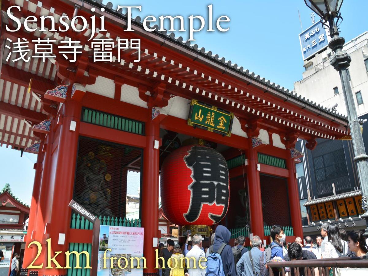 波奈 浅草 Hana Asakusa ーskytree前駅まで徒歩5分ー Guest house