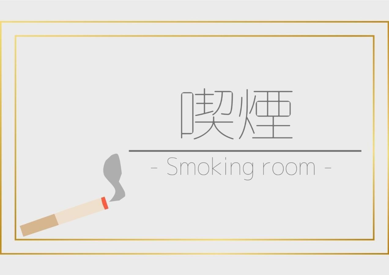 Business Omori - Vacation 08221v *