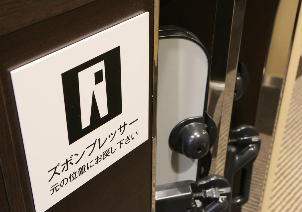 Apa Tkp Nippori Ekimae