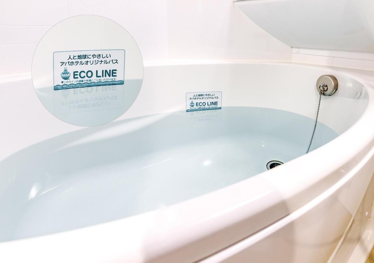 Apa Tkp Nippori Ekimae Hotel