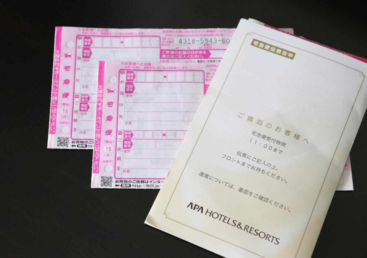 Apa Tkp Nippori Ekimae Hotel Tokyo
