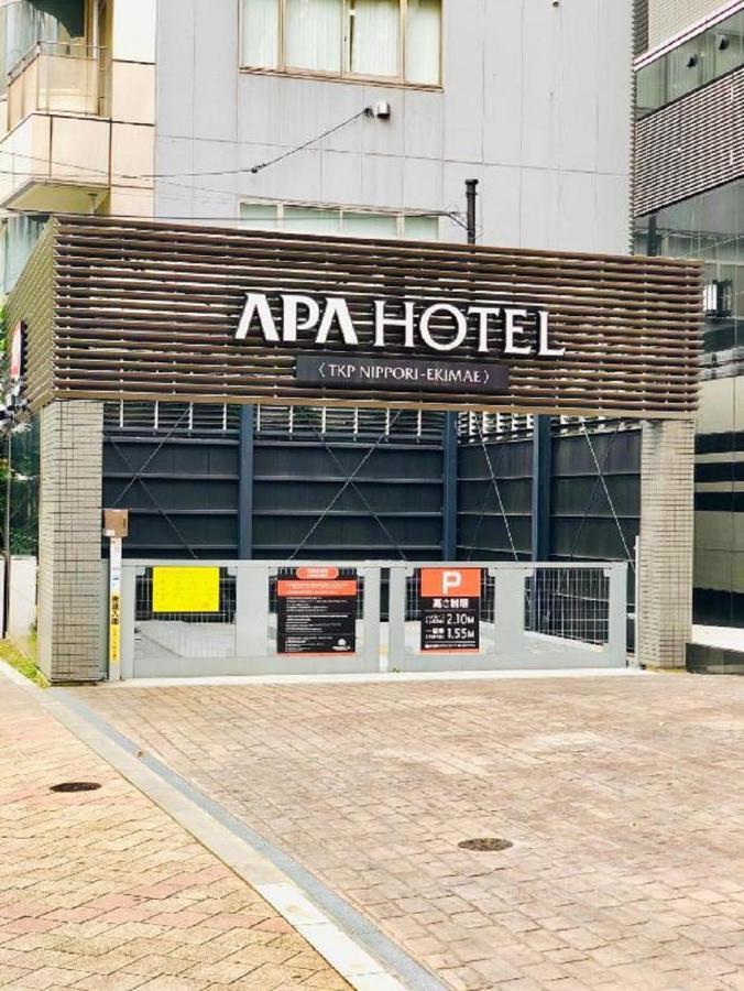 Apa Tkp Nippori Ekimae Hotel
