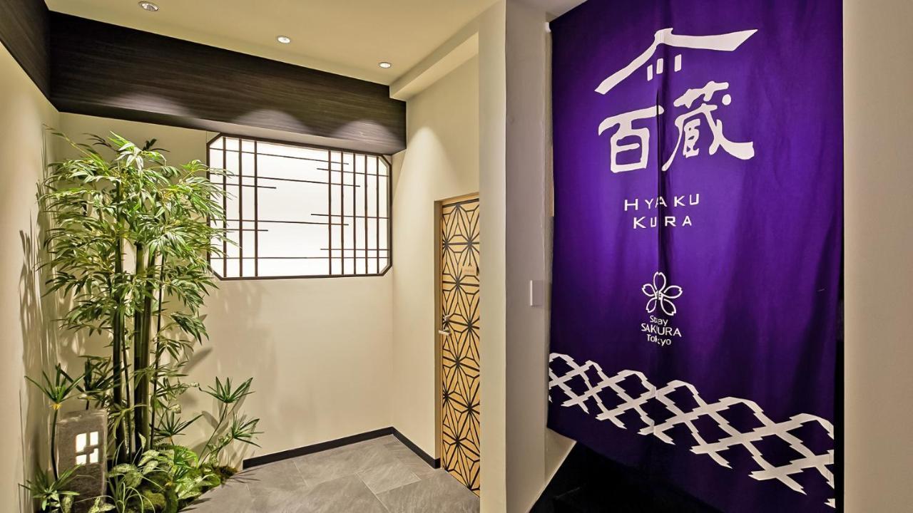 Sakura Shinjuku Hyakukura Aparthotel 3*