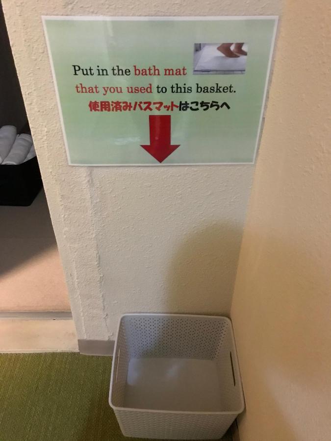 Itabashi-juku * Tokyo