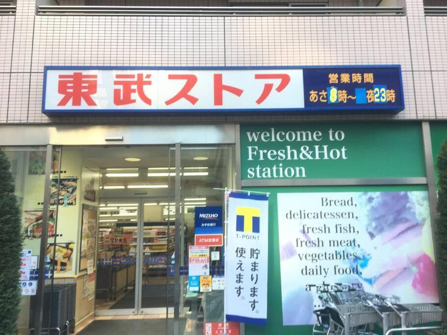 401 Oshiage Sta 3mins Walk! Wi-fi Elevator 4pax *