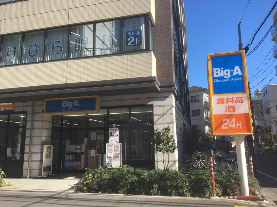 401 Oshiage Sta 3mins Walk! Wi-fi Elevator 4pax Apartment Tokyo