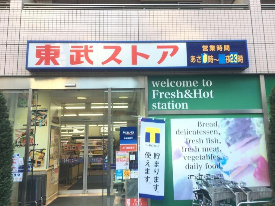 *201 Oshiage Sta 3mins! Wi-fi & Elevator 4pax * Tokyo