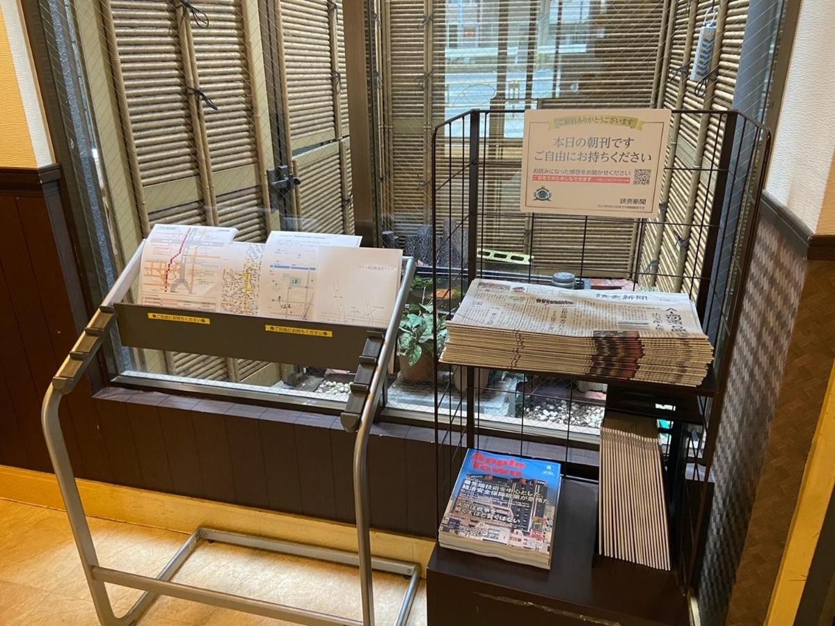 Business Omori - Vacation 08221v Tokyo