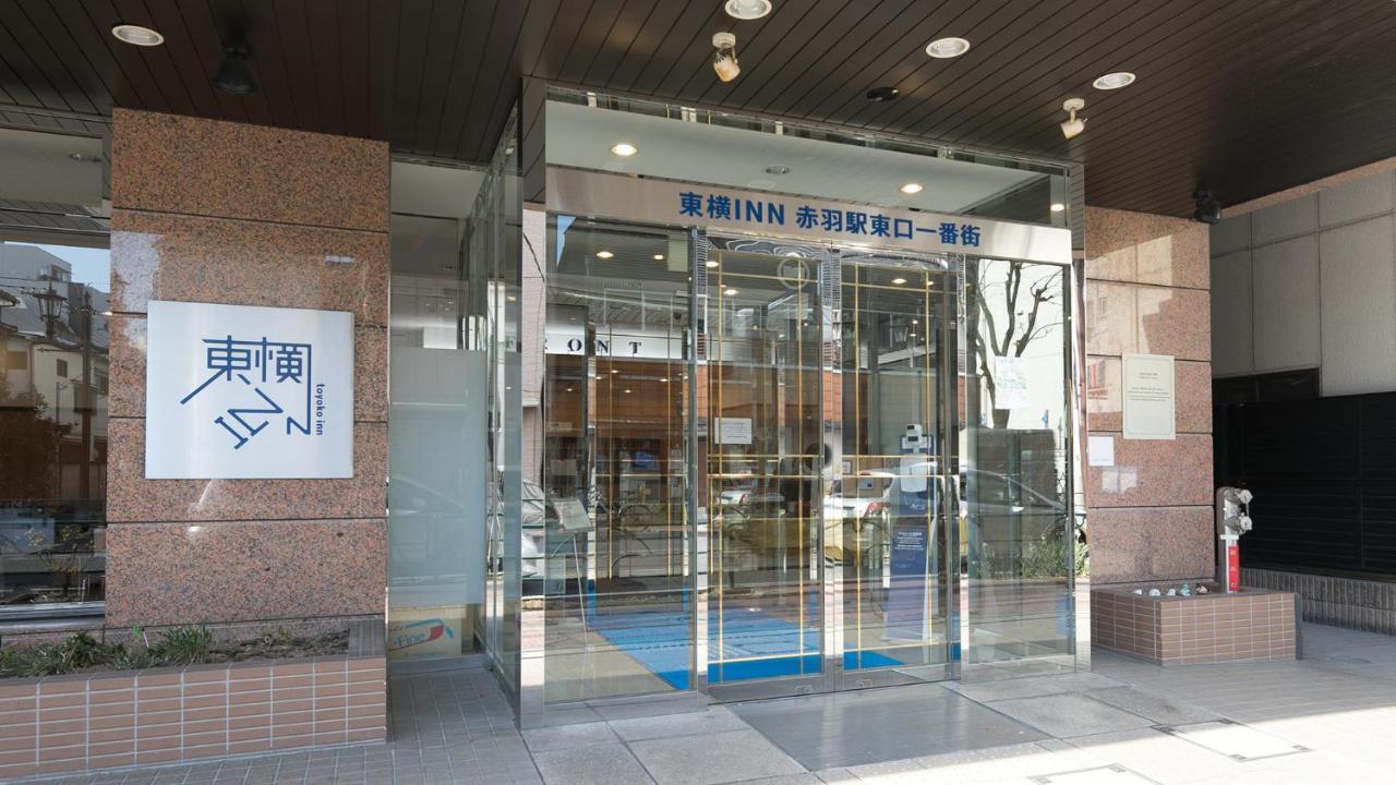 Toyoko Akabane-eki Higashi-guchi Ichiban-gai Tokyo