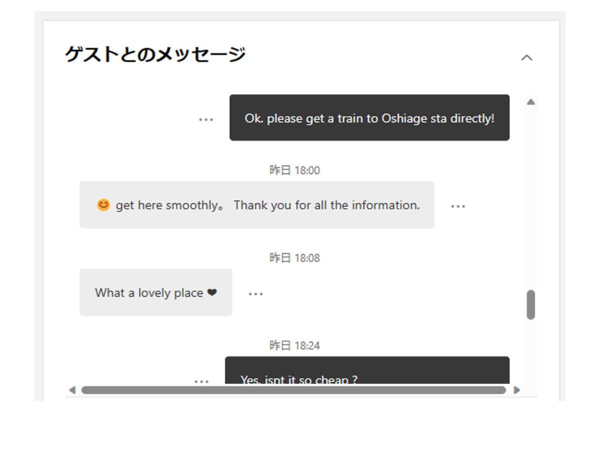 Guest house 波奈 浅草 Hana Asakusa ーskytree前駅まで徒歩5分ー Tokyo