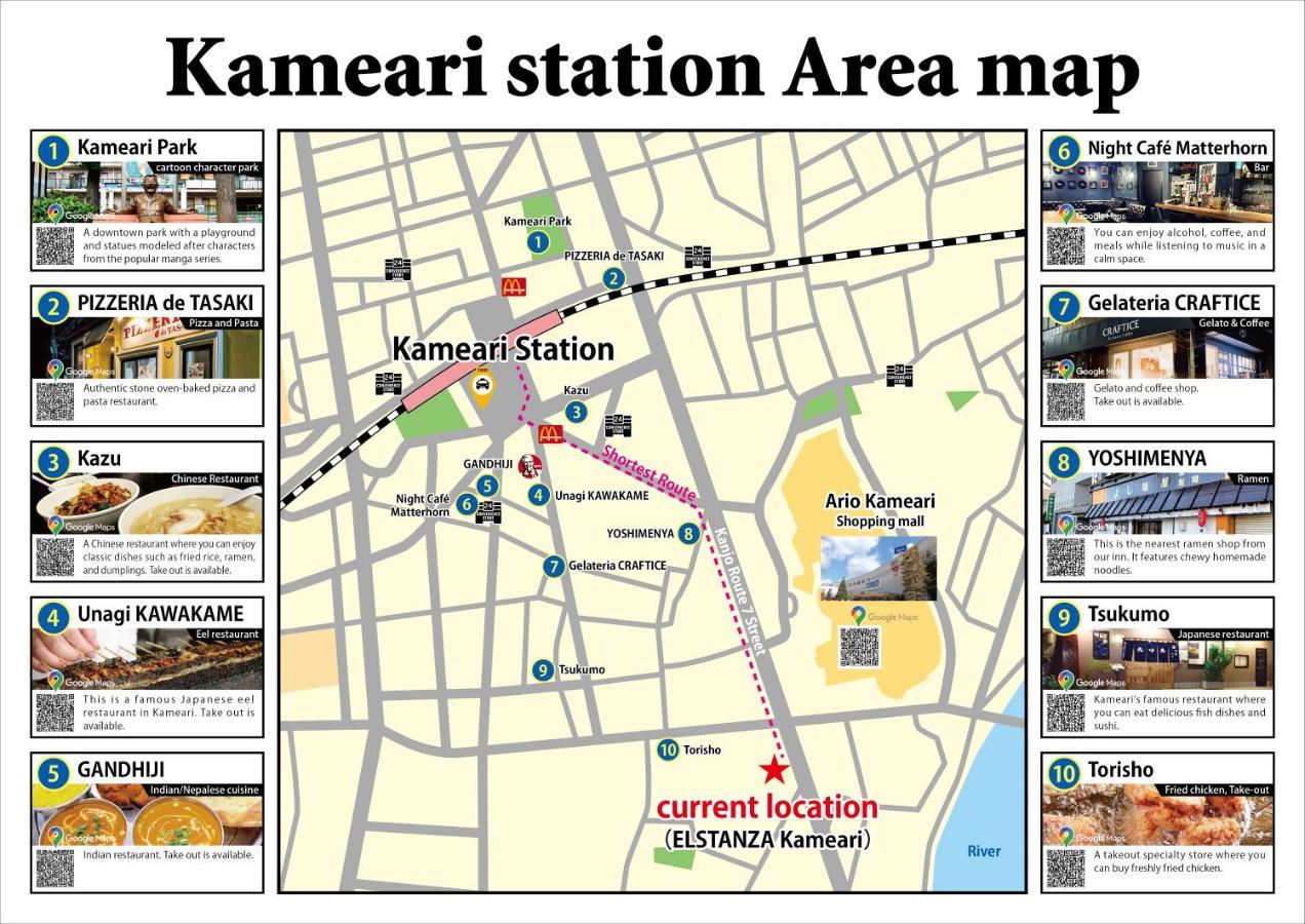 Apartment Sc Kameari 1103