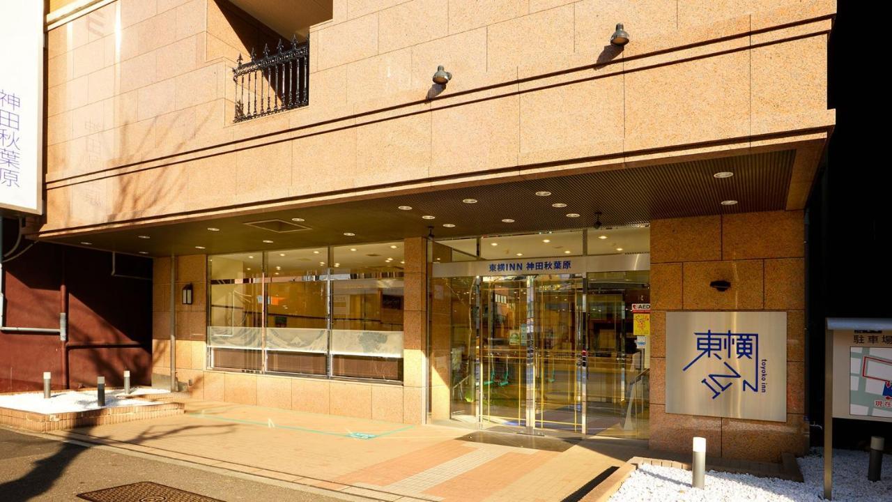 Toyoko Kanda Akihabara Tokyo
