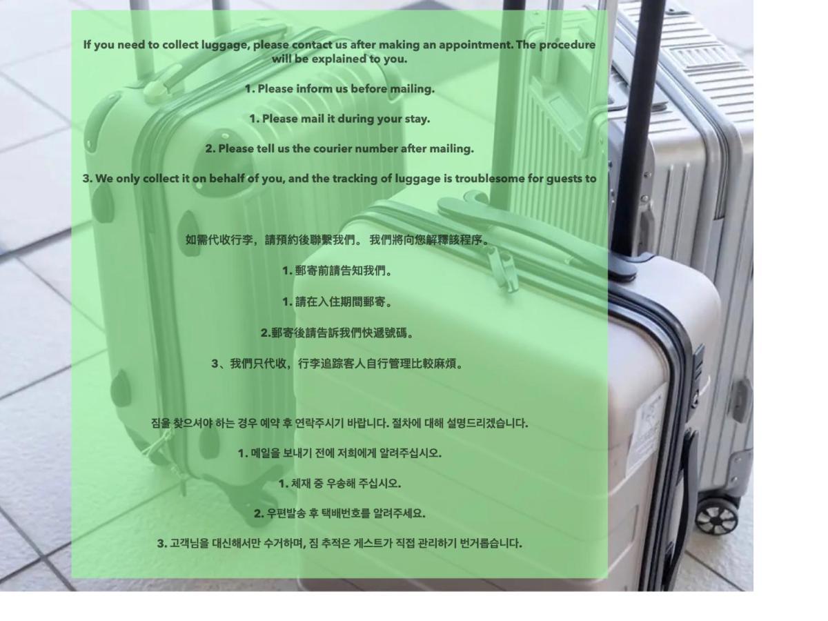 Asakusa Station Apartment: Cozy Living Near Narita & Haneda Airports *