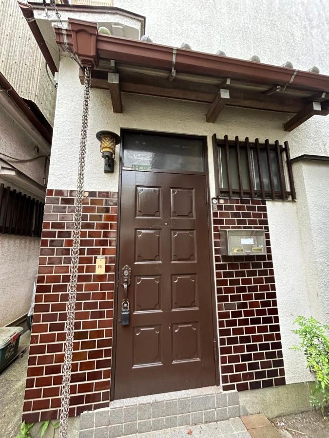 1970's Japanese Style Dorm House Apartment Tokyo