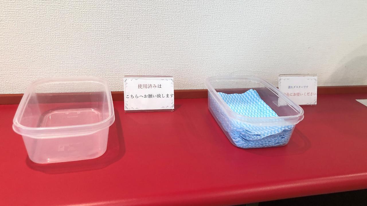 Guest1 Ueno Ekimae 3*