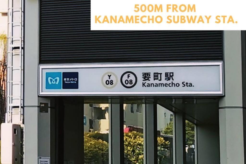 M Ikebukuro 102 Tokyo