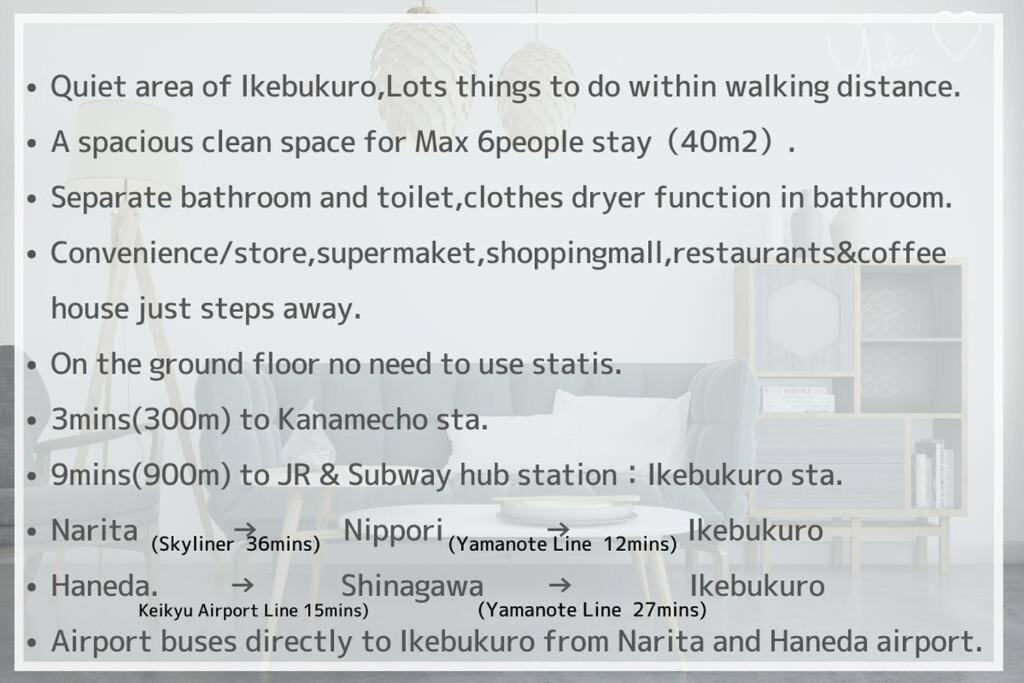 M Ikebukuro 102 Apartment *
